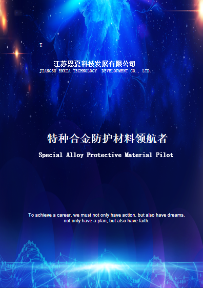 无锡会议
